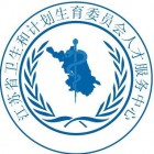 泰州市第二人民醫(yī)院