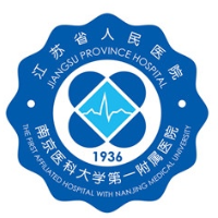 江蘇省人民醫(yī)院（南京醫(yī)科大學(xué)第一附屬醫(yī)院、江蘇省婦幼保健院）