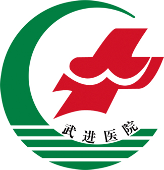 常州市武進人民醫(yī)院