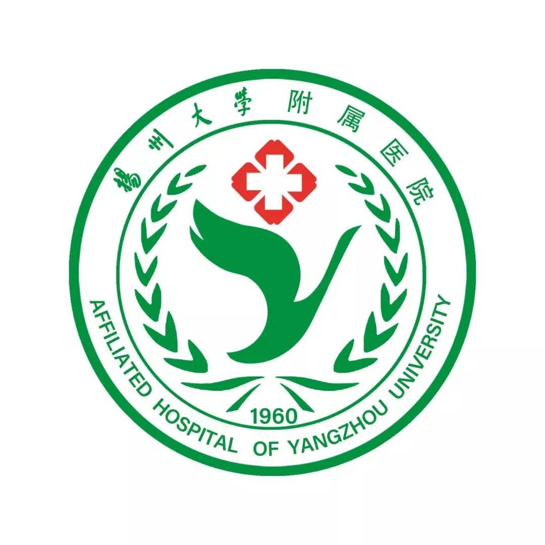 揚州大學附屬醫(yī)院（揚州市第一人民醫(yī)院）