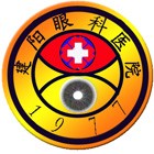 建陽(yáng)眼科