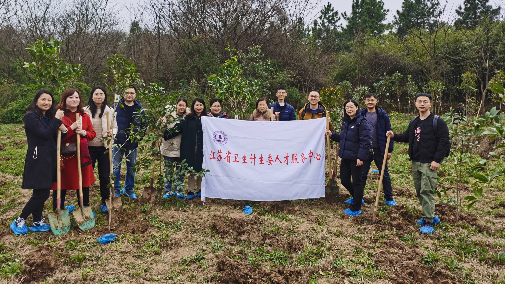 省衛(wèi)生計生委人才服務中心開展 “擁抱春天 播種綠色”主題植樹活動