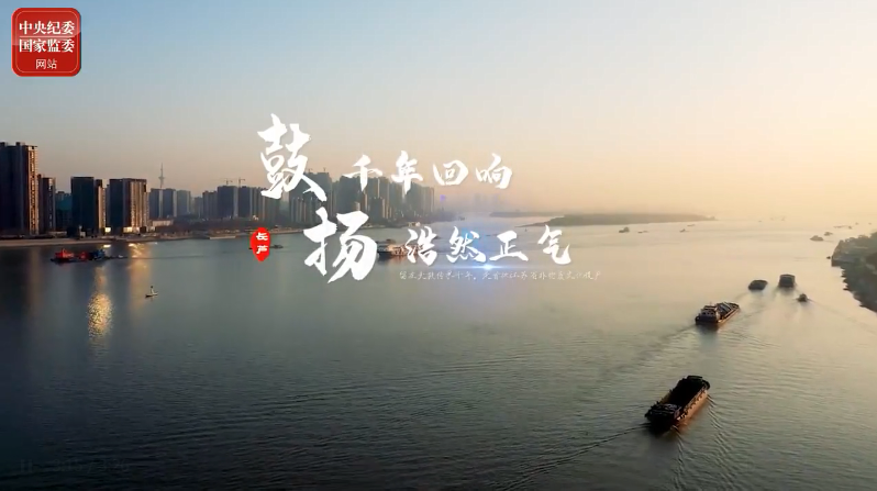 鼓千年回響 揚(yáng)浩然正氣