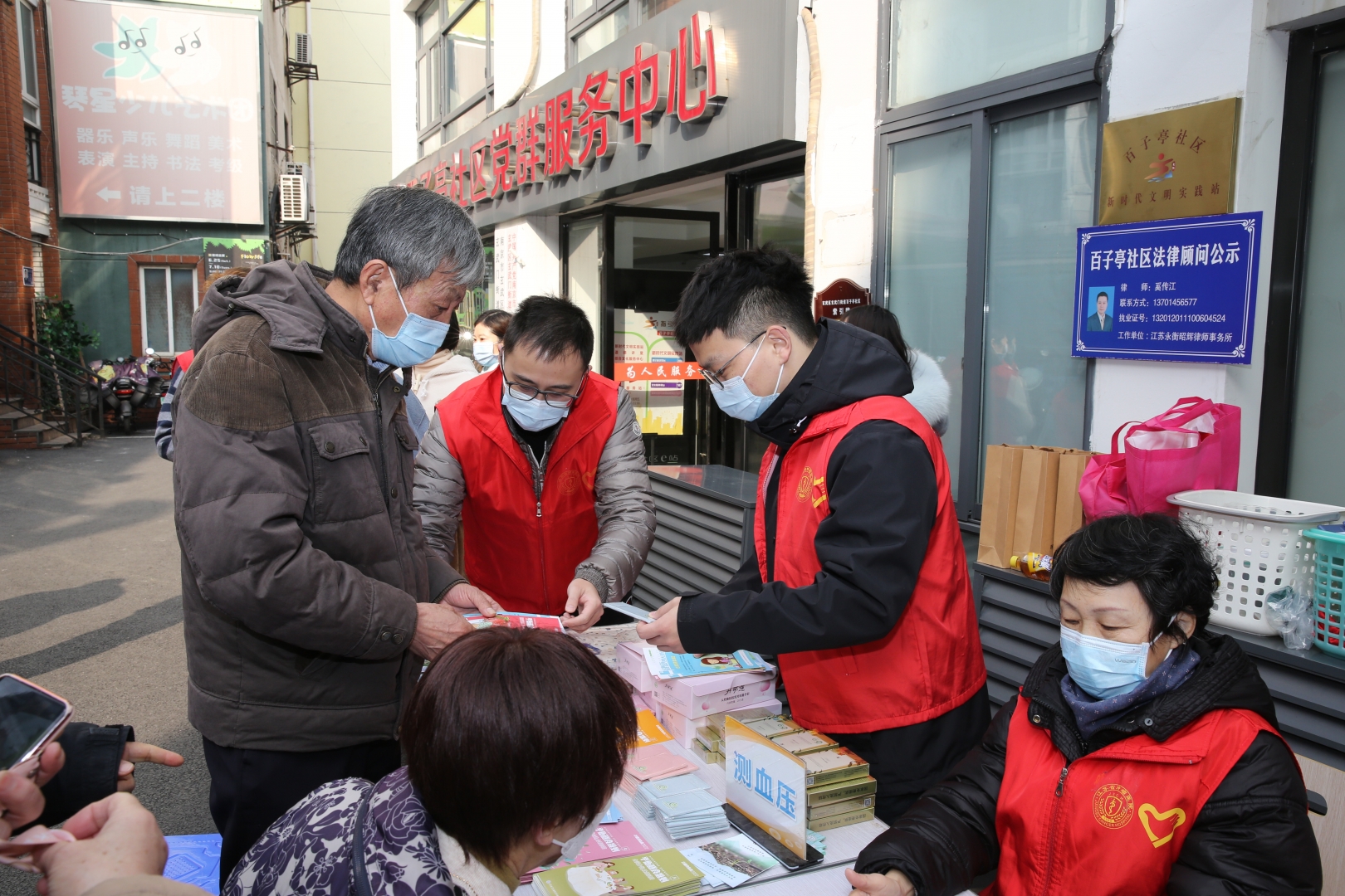 省衛(wèi)生健康委人才服務中心開展學雷鋒主題志愿服務活動