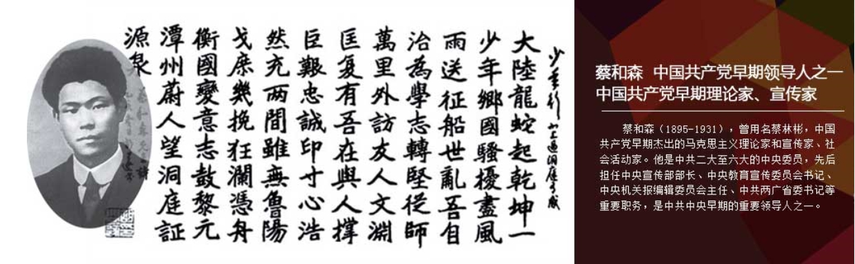 “中國(guó)共產(chǎn)黨”這個(gè)名稱(chēng)是怎么來(lái)的？