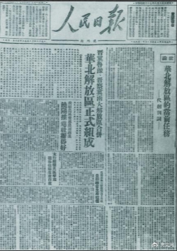 黨史上的今天丨6月15日