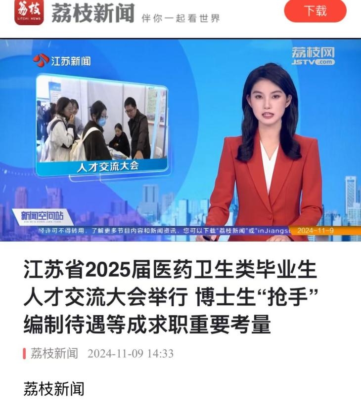 我省新聞媒體集